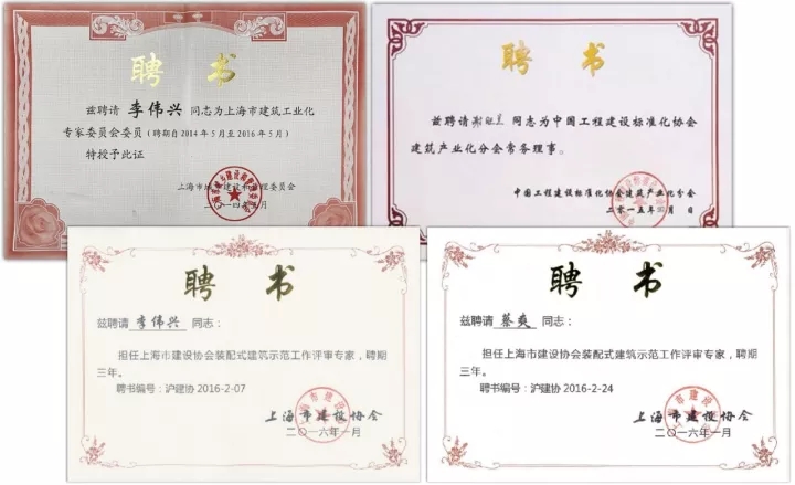 装配式混凝土结构工业化开展与标准化需求剖析研究