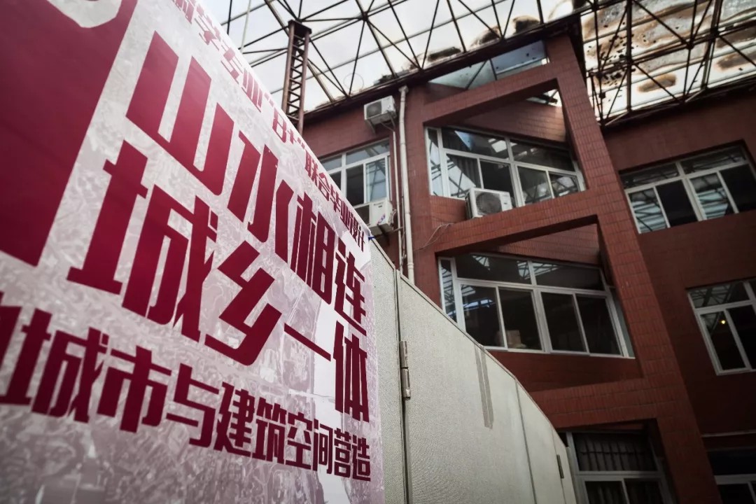 山水相连、、城乡一体——今世山地城市与修建空间营造